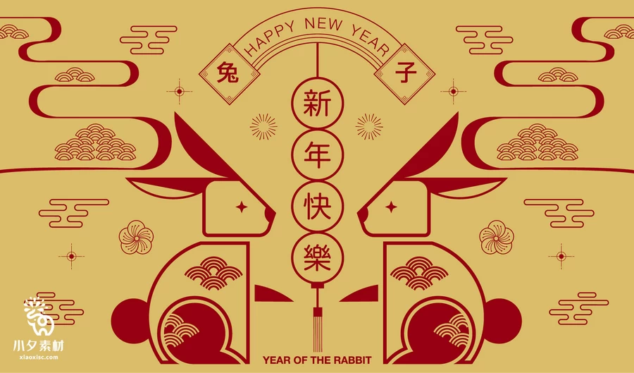 2023兔年新年春节节日宣传创意插画海报展板背景AI矢量设计素材【043】